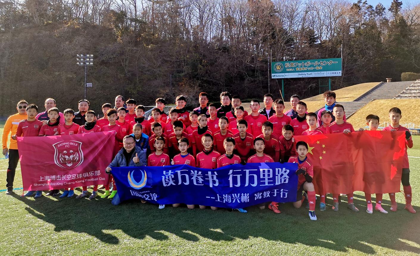 上海市嘉定区博击长空俱乐部,上海嘉定徐行中学足球