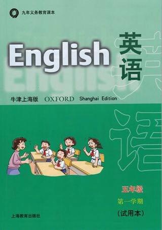 沪教版牛津英语五下m3u3课堂笔记,五上英语M3U2课文翻译
