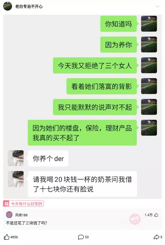 脚臭出汗挂什么科,脚臭怎么幽默回复