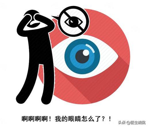 眼睛里为什么会长眼结石,眼睛里有白色的眼结石怎么治疗