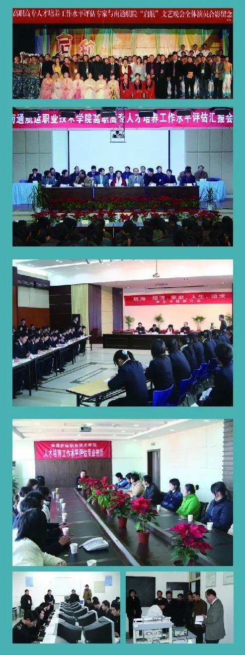 南通新成立的大学,南通三所高校