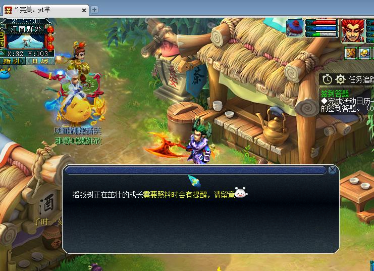 梦幻西游一百棵摇钱树苗,梦幻西游36万的树苗赚钱吗