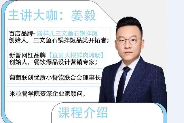 扬州餐饮行业创新,餐饮行业如何更加新颖