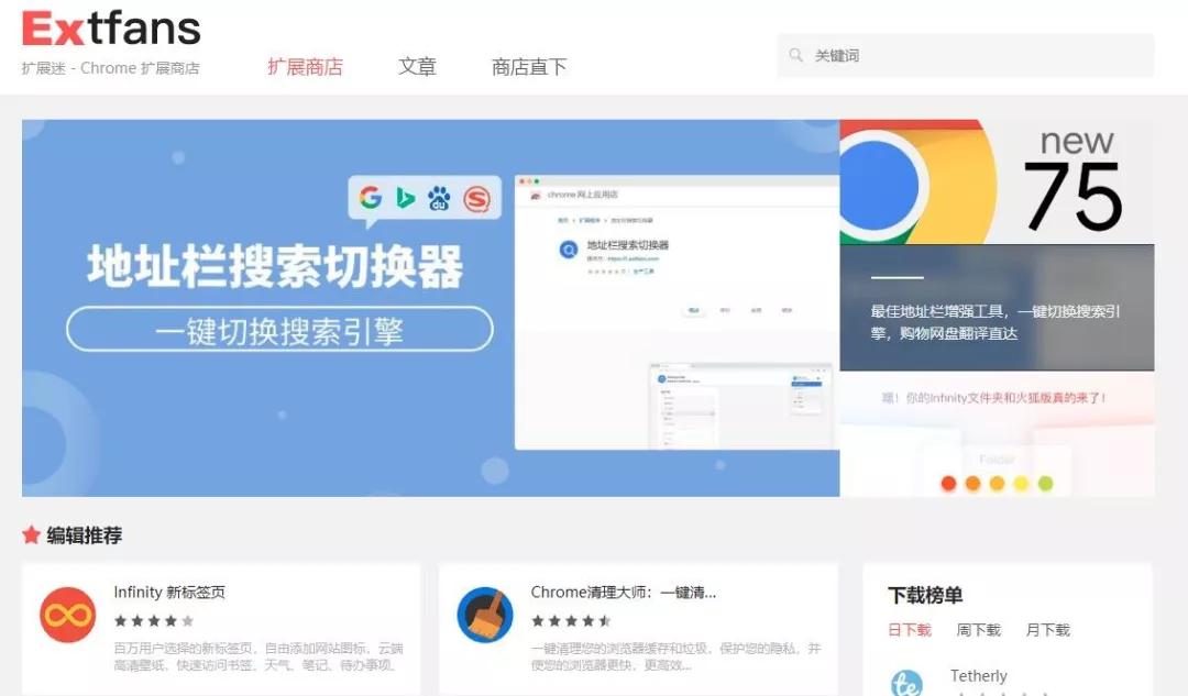 谷歌的chrome怎么扩展,谷歌chrome扩展不了