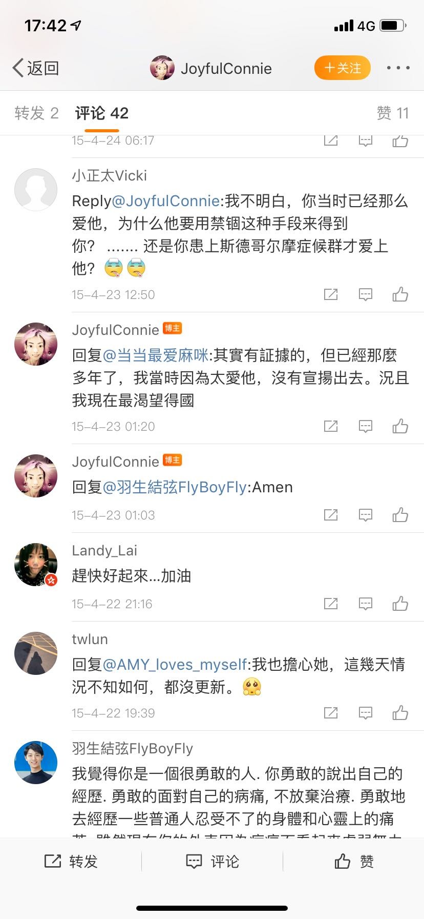 伍智恒嫁入豪门的悲惨人生,放弃牛津大学嫁豪门的伍智恒