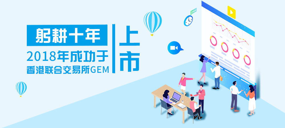 信都，以信为基以人为本