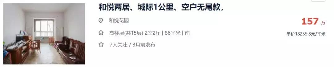 武清低总价优质小区,武清不值得买的小区排名