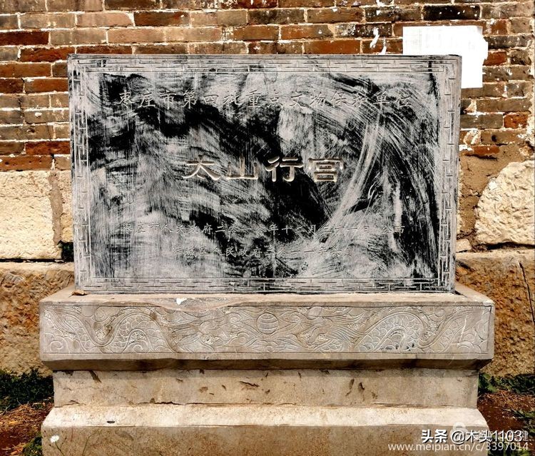 枣庄薛城邹坞镇中陈郝村,枣庄中陈郝村在哪里