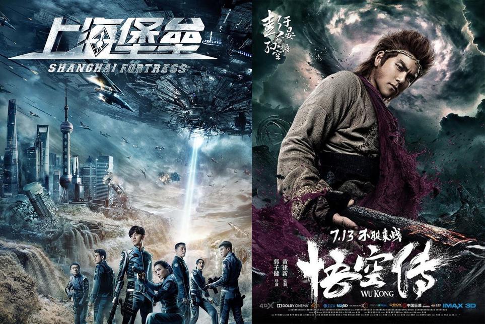 比肩《魔兽世界》的东方奇幻世界：《九州》系列IP影视化那些事