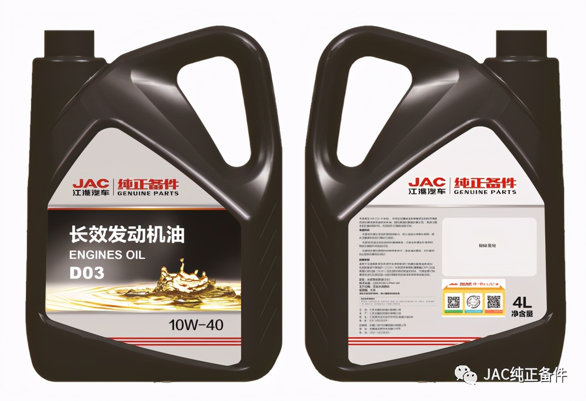 长效油跟普通油的区别,长效油