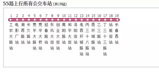长春游记攻略,长春生活全攻略