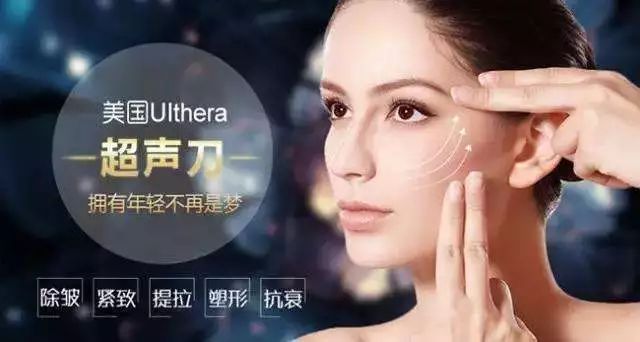 超声刀能抚平皱纹吗,超声刀让人更快衰老吗