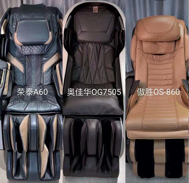 荣泰a60按摩椅真实体验,荣泰a60按摩椅拆卸