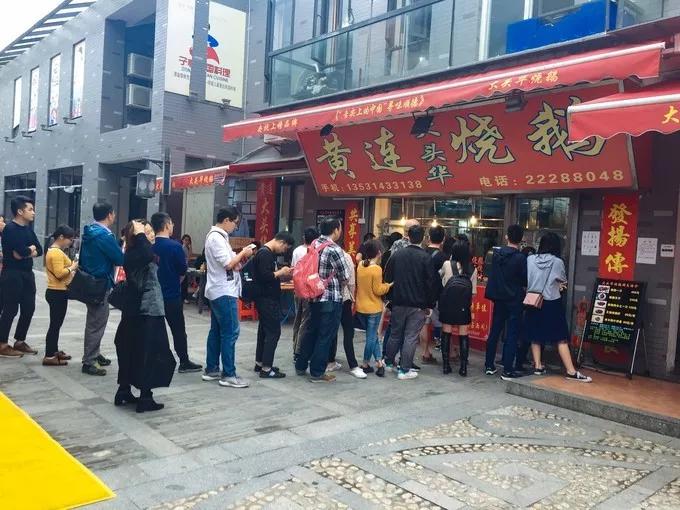 顺德一个人去的地方,顺德来了就不想走的购物中心