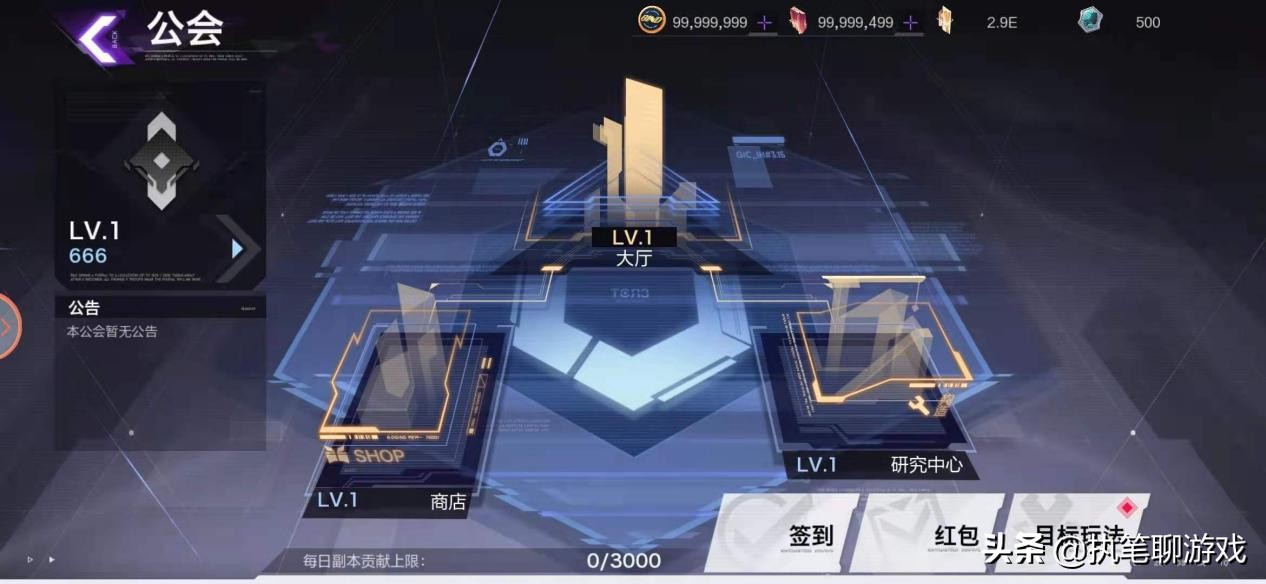 再战骸化！《雏蜂：深渊天使》“伊甸重启”测试今日开启