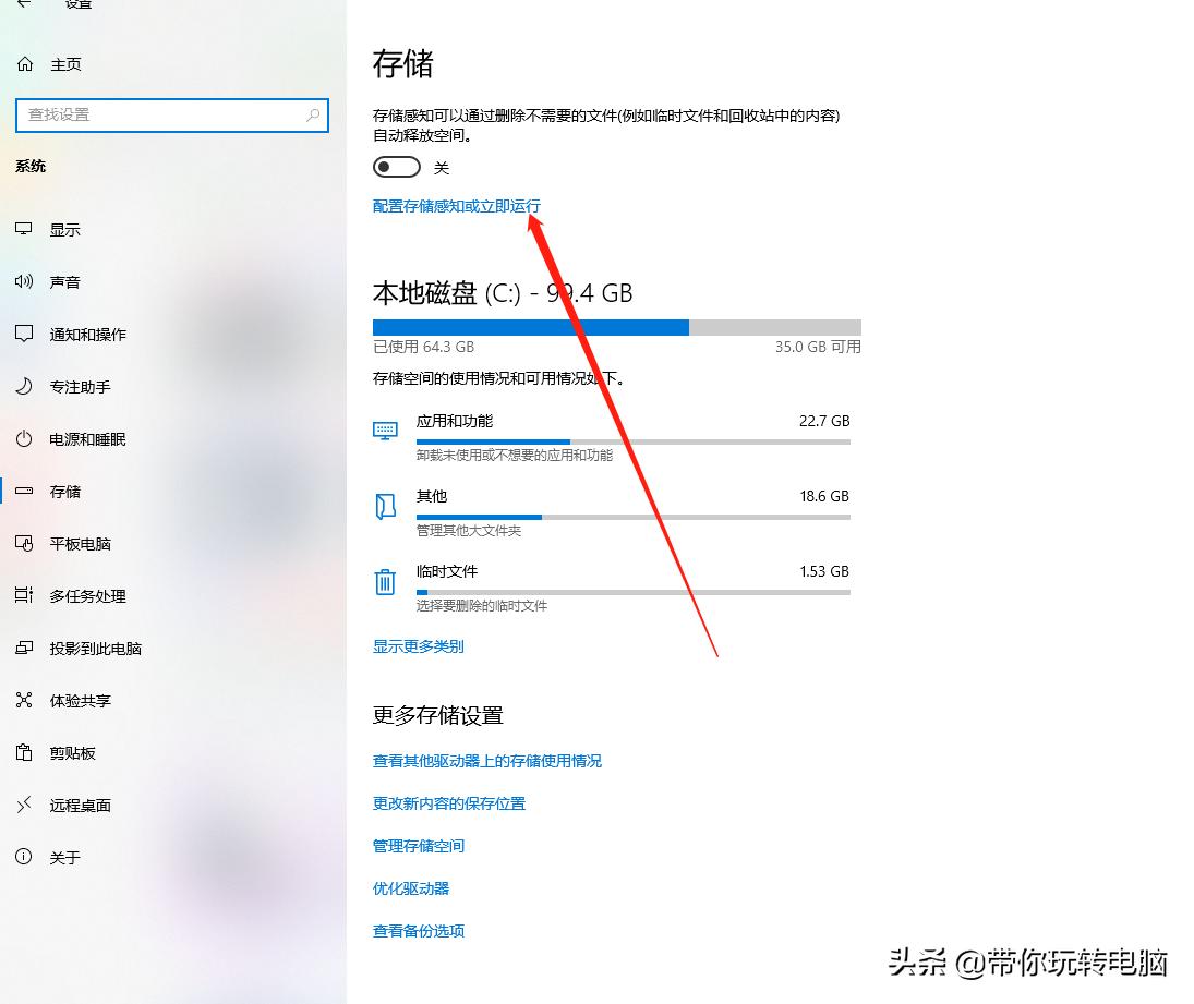 win10的系统如何正确清理垃圾,win10如何正确清理d盘垃圾