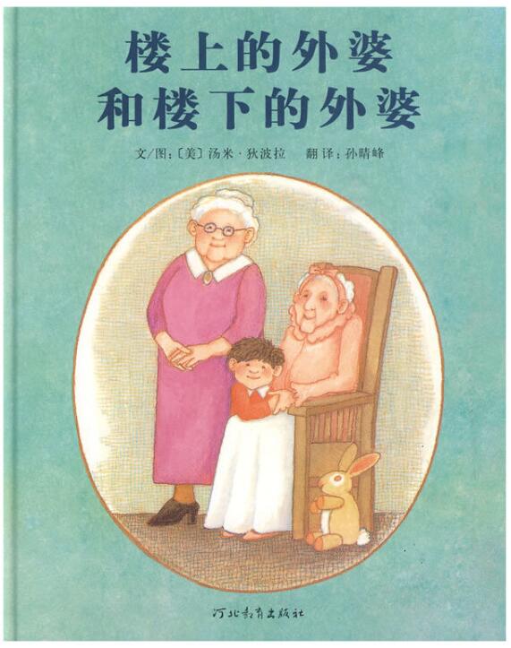 3-6岁必看十本绘本100字,7-12岁儿童必读十大经典绘本