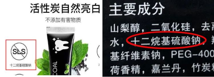 抖音上卖的竹炭牙膏,网红骗局竹炭牙膏是真的吗