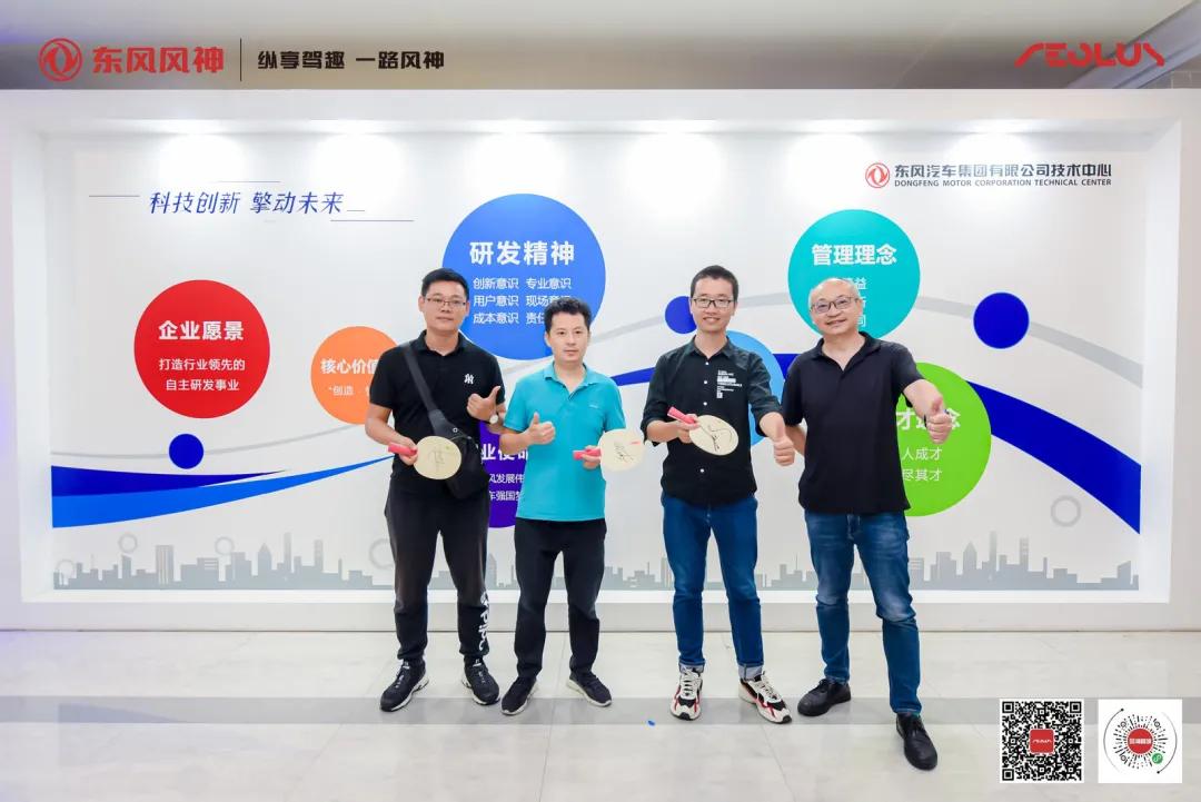 科技周体验娱乐项目,智能网联科技周