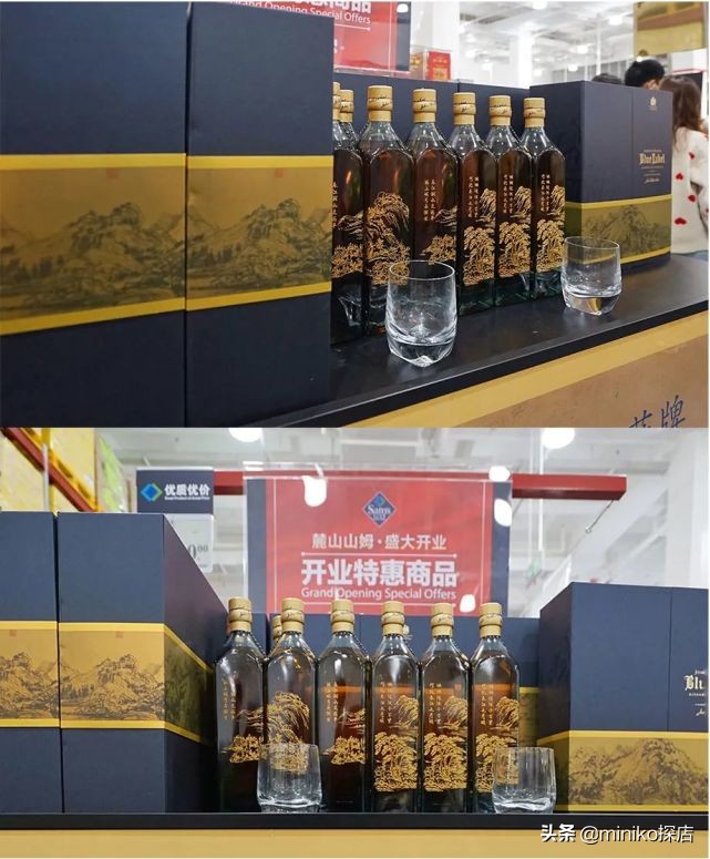 广州山姆双11优惠,城南山姆最新消息