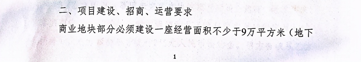 总投资近300亿城东将添商业中心,2022扬州即将开业的综合体