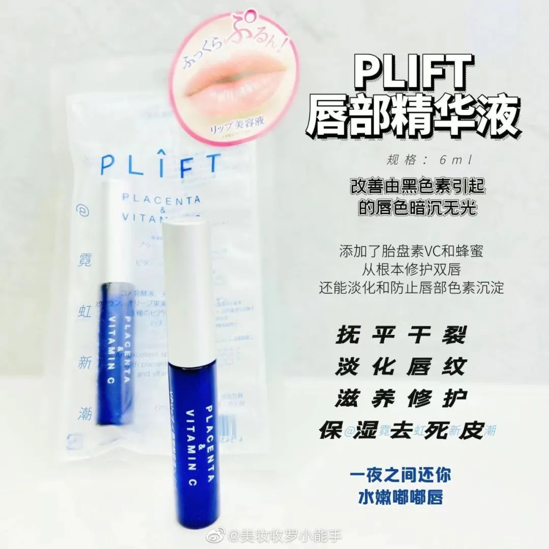 秋冬唇膏推荐哪款,秋冬推荐必备十款唇膏