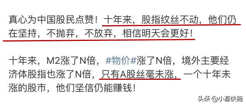 a股3000点到5000点股价涨几倍,近十年a股历史上的单日大涨