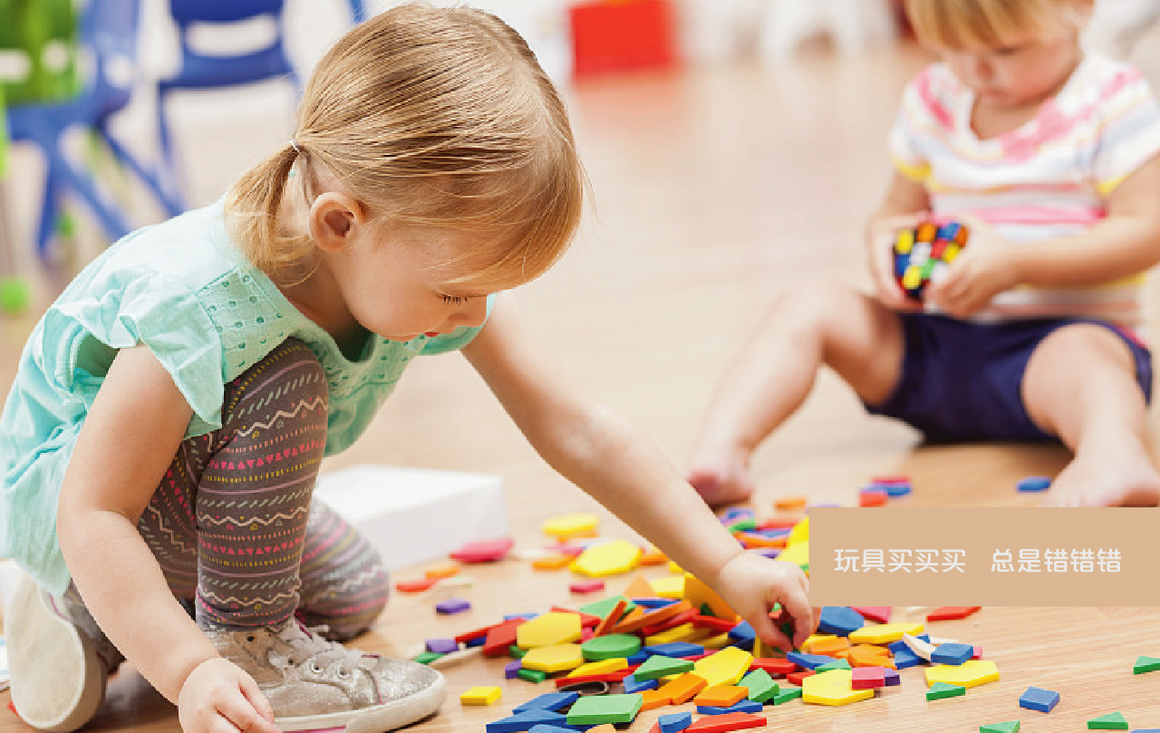 买玩具货不对版,玩具买多了还是忍不住买