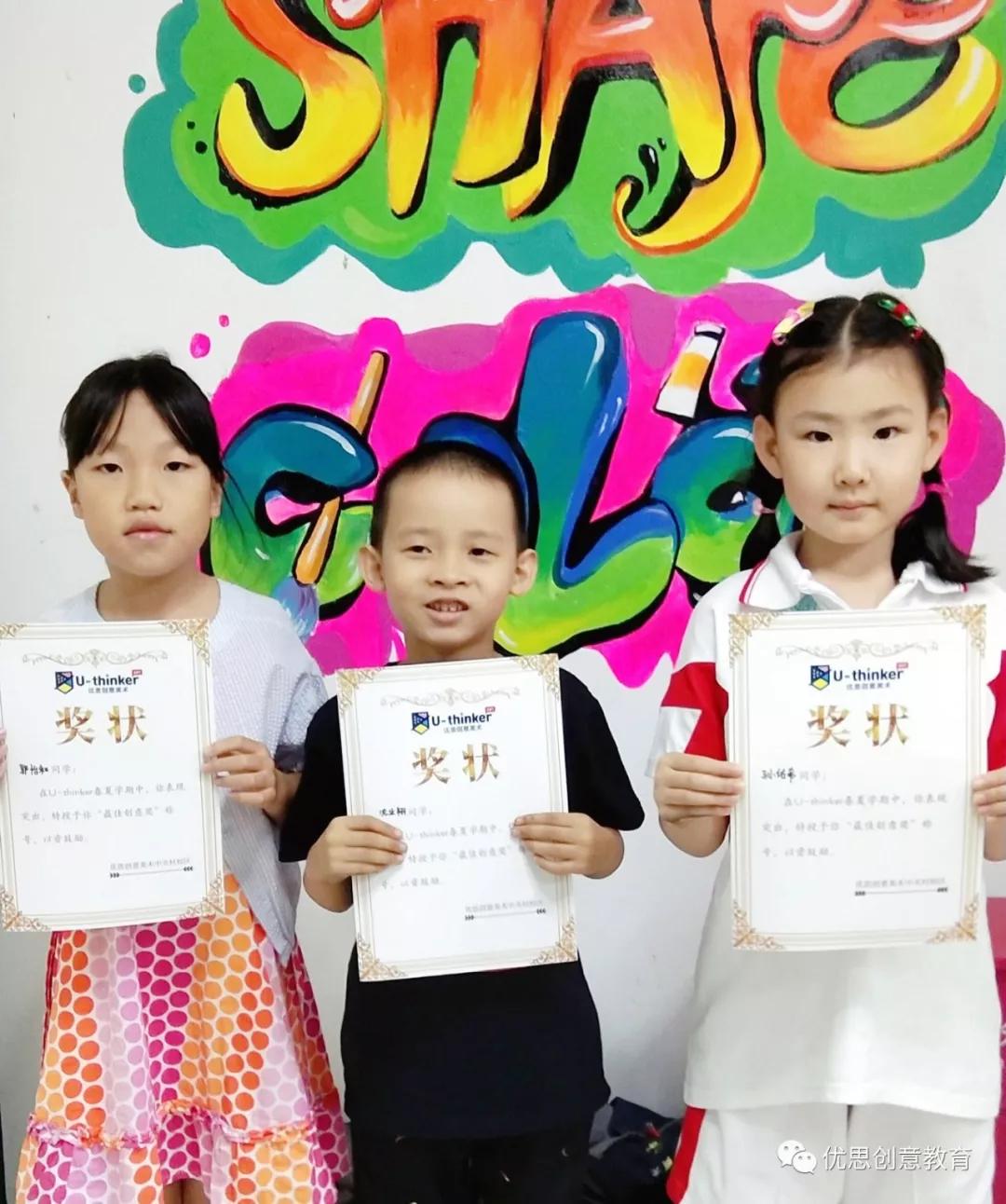 优思创意绘画,优思创意美术作品