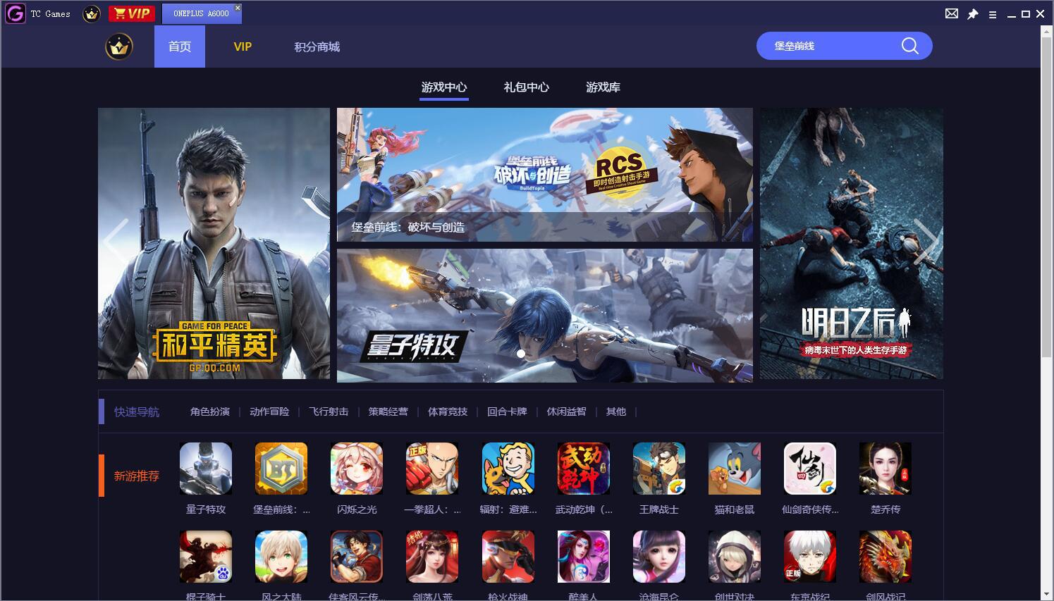 投屏玩和平精英需要哪些设备,玩吃鸡和平精英最高画质