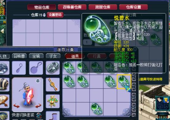 梦幻西游:10件120戒指血赚,出一样的加成,四伤害来了?