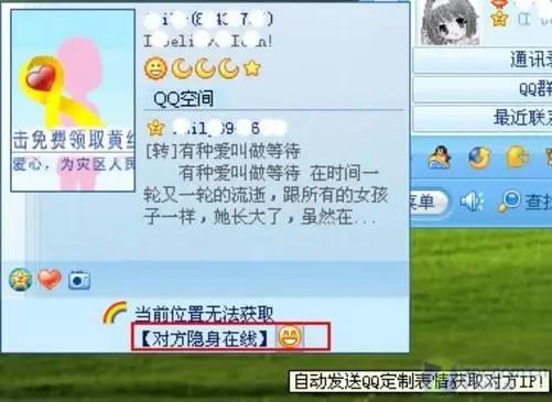 90后看过来:QQ聊天的那段时光如何改变了你