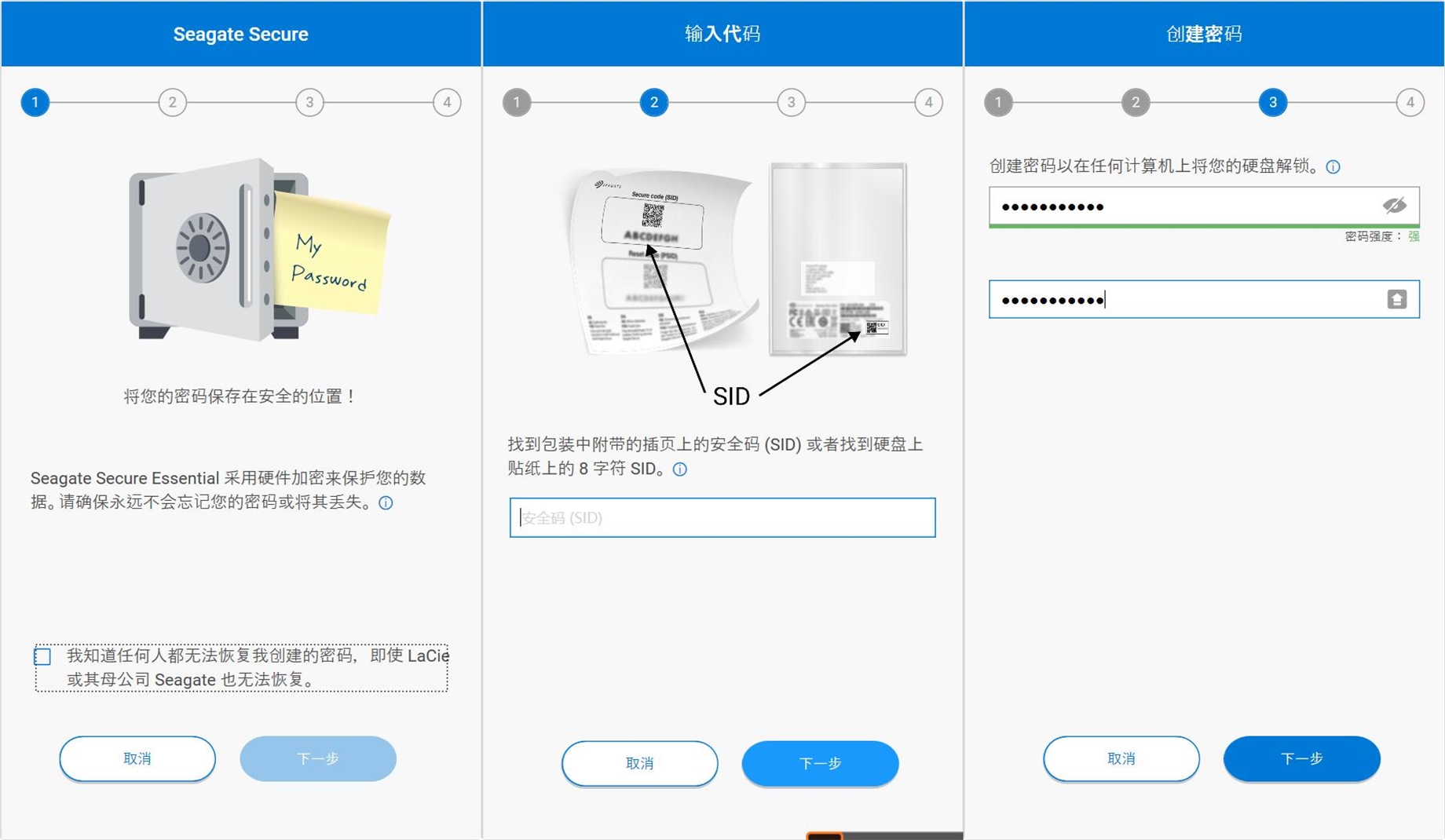 硬盘数据加密如何防止泄露,怎么给硬盘加密防止硬盘被偷