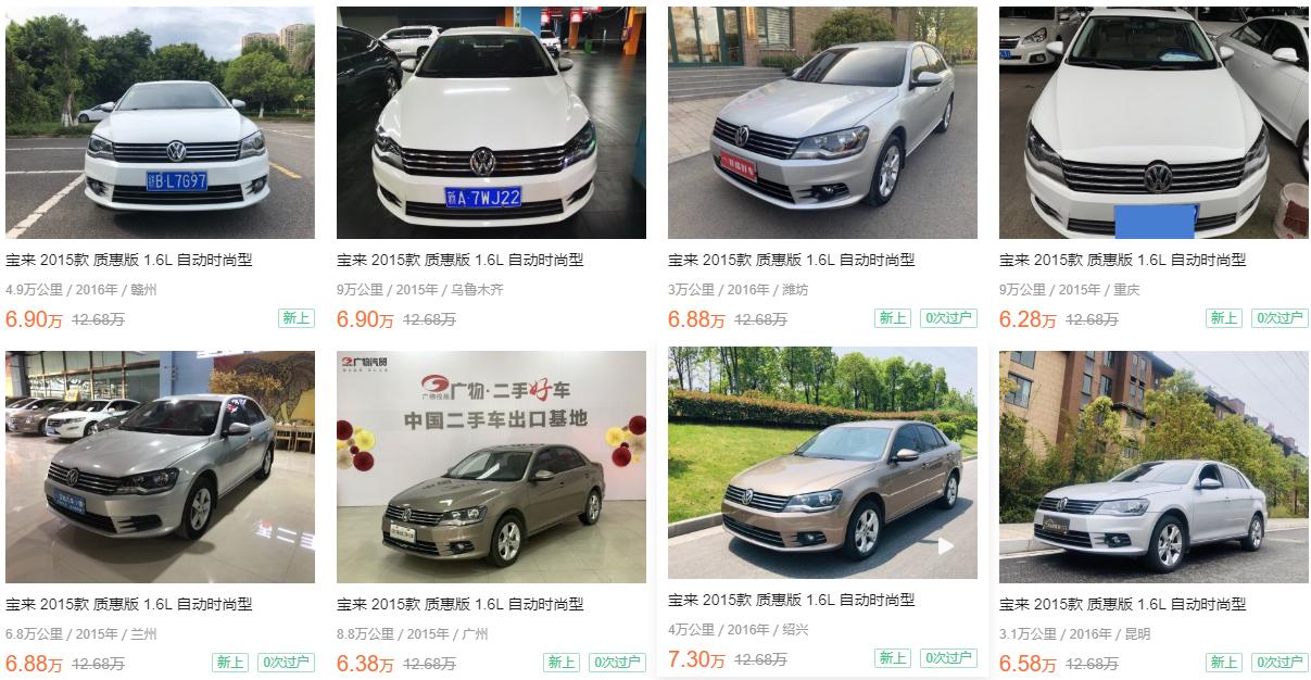 五年的朗逸二手车值得买吗,宝来和速腾二手车哪个好