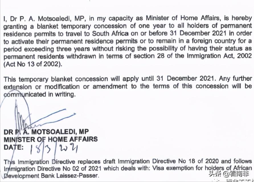 南非绿卡必须三年入境一次,南非绿卡入籍条件