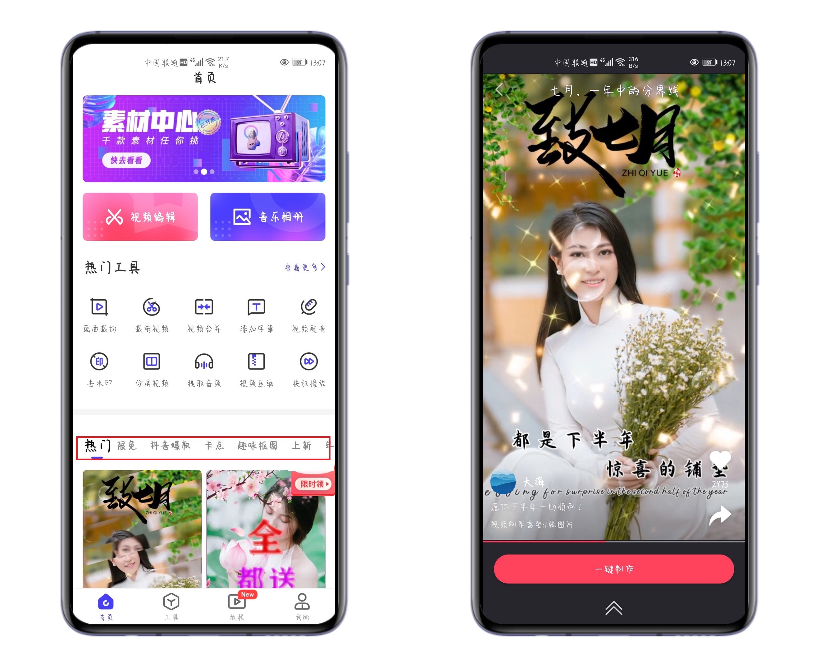 用华为手机拍照,用华为手机拍照五个功能怎么用
