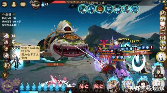 阴阳师地震鲶怎么打到5000万伤害,阴阳师地震鲶高分阵容最新