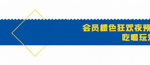 宜家搬空攻略详细,错过这次优惠要等多久才有了
