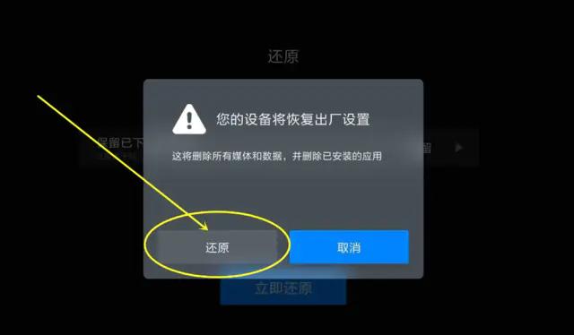 手机频繁恢复出厂设置有啥坏处吗,手机经常恢复出厂设置会怎样