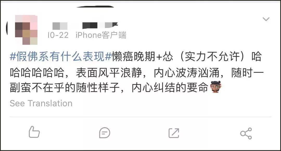 一个欲望旺盛的中年人，最终过的都不错