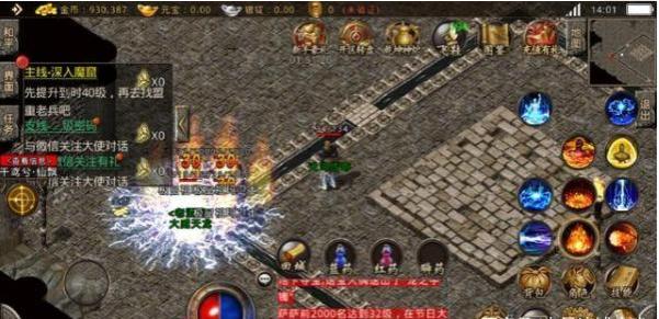 热血传奇怎么打不了怪,热血传奇为什么不给经验了