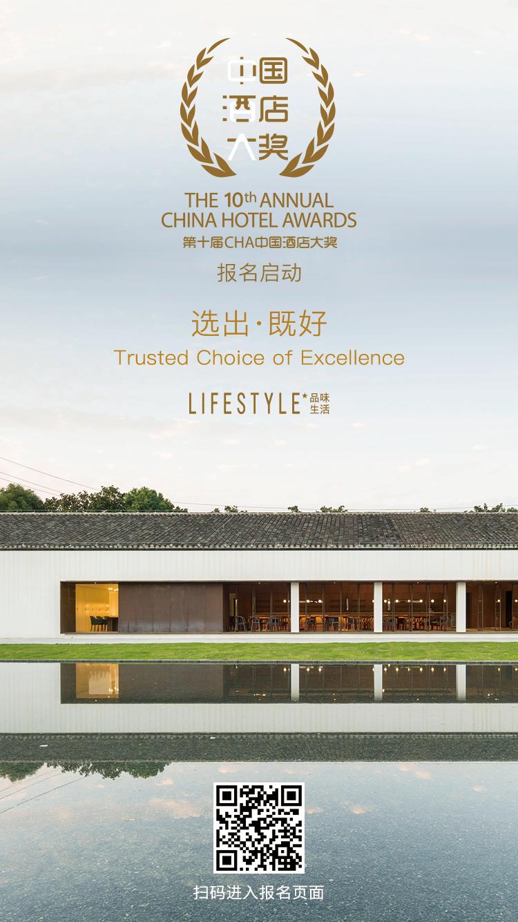 迎新年│酒店人为你读诗──元旦