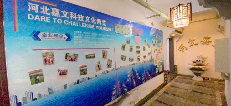 河北嘉文紧固件制造有限公司,河北嘉文科技有限公司