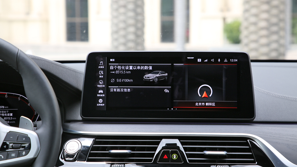 2024款国产宝马6系gt试驾视频,他强任他强清风拂山岗模板