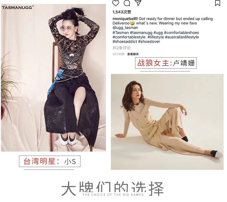 tasman是什么牌子,tasmanugg是什么牌子