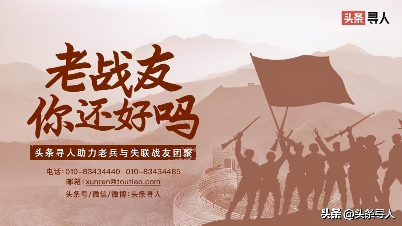 寻保定籍战友张明，还记得退伍分别时，你给我包了200红包、送了一对新郎新娘胸花、祝我早生贵子……