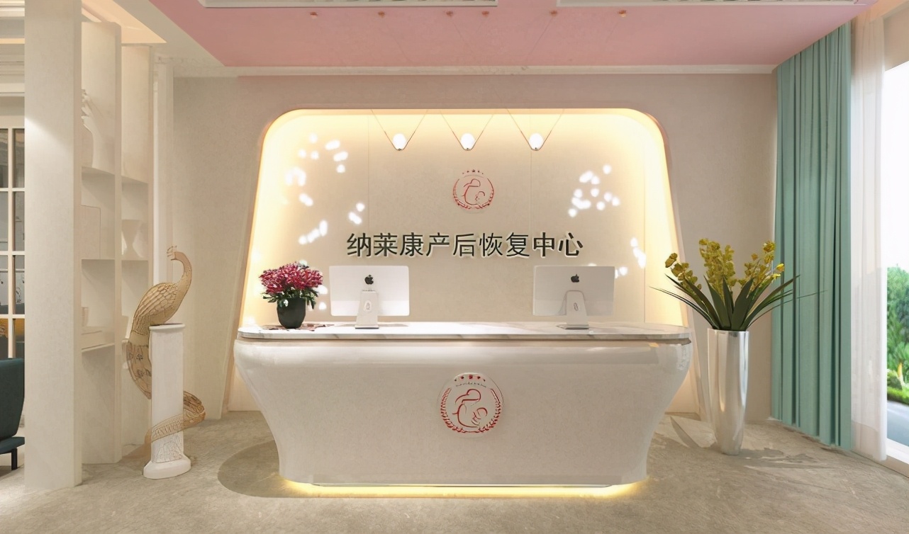 纳莱康产后修复加盟,产后恢复加盟选哪家