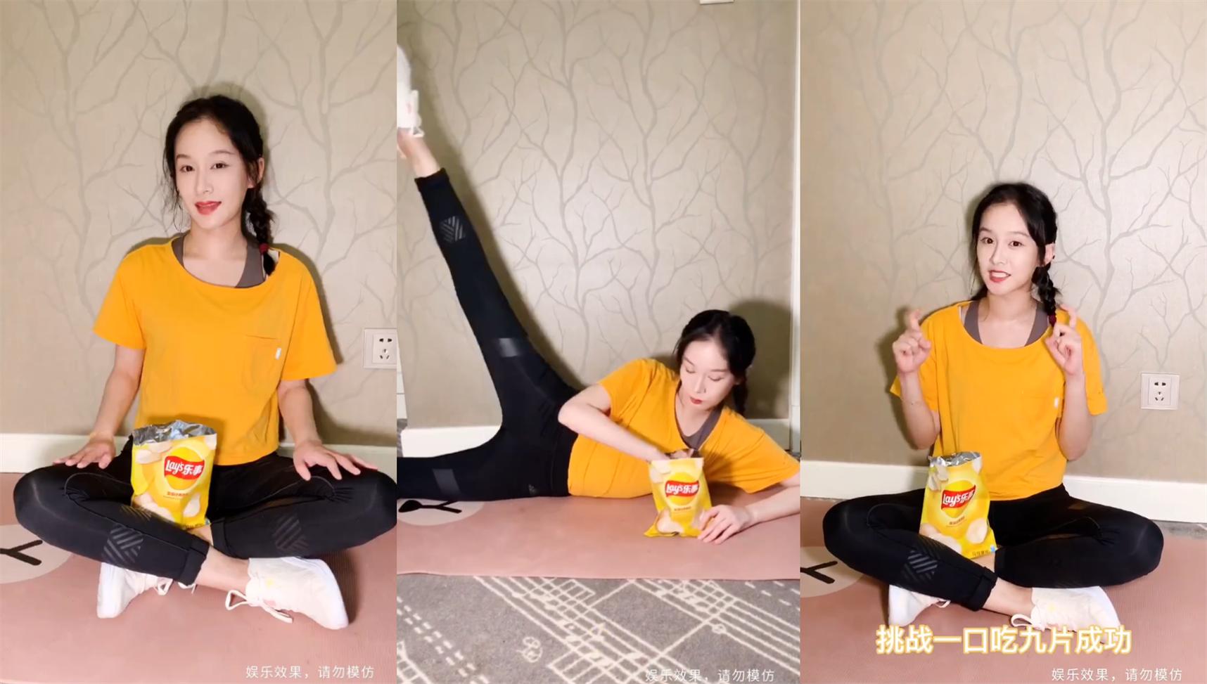 王源吃冰淇淋王俊凯吃了一大口,杨紫李现乐事波浪薯片