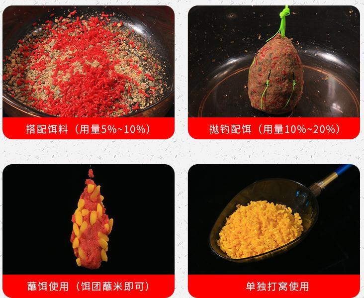 酒米多种吃法,野钓鲫鱼不停打酒米