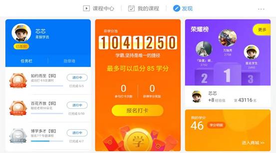 学习机和平板哪个好学生用,学生用学习机和平板推荐哪个